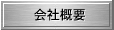 ЊTv