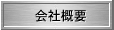 ЊTv