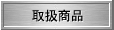 戵i